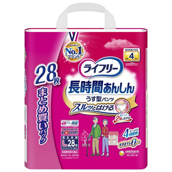 ライフリー 長時間あんしんうす型パンツ L 4回分 28枚入 | キリン堂