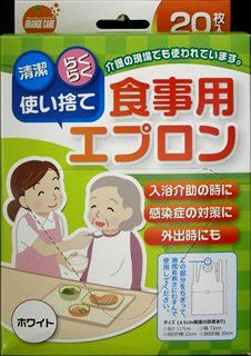 ライフリー 横モレあんしんテープ止めS 22枚 | キリン堂通販SHOP