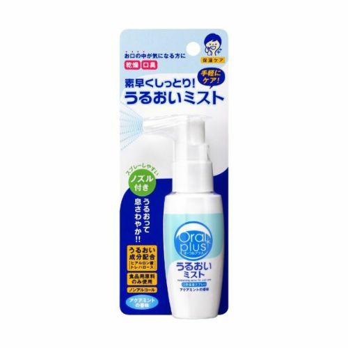 オーラルプラスうるおいミスト無香５０ＭＬ | キリン堂通販SHOP