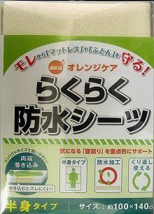 K-select】滅菌ガーゼ L お徳用24枚 | キリン堂通販SHOP