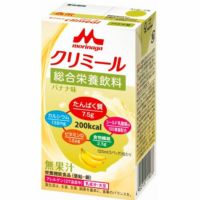 クリミール　バナナ　2ケース（24本×2）+7本 栄養サポート食品ドリンク介護 Amazon.co.jp: 森永 栄養補助飲料 エンジョイクリミール バナナ