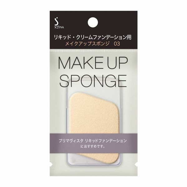 プリマヴィスタ リキッドファンデーション・クリーム