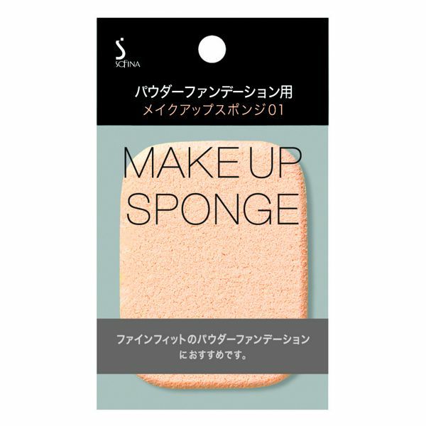 プリマヴィスタパウダーファンデーション＆化粧下地＆スポンジ１つおまけ Amazon | プリマヴィスタ パウダーファンデーション用スポンジ