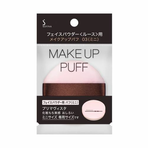 カネボウ パフ＜フェースパウダー用＞ | キリン堂通販SHOP