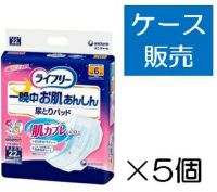 Amazon | ライフリー 一晩中お肌あんしん 尿とりパッド 4回 33枚