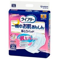 楽天市場】尿取りパッド 失禁パッド 業務用 ライフリー 尿とり