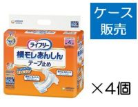 【ケース販売_4入り】ライフリー 横モレ安心テープ止めＭ20枚×4個 