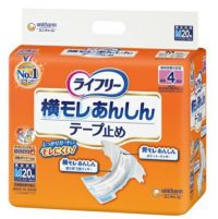 【ケース販売_4入り】ライフリー 横モレ安心テープ止めＭ20枚×4個(1ケース)