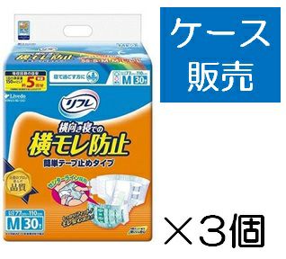 ケース販売_4入り】リフレ １枚で一晩中安心パッド６回吸収３６