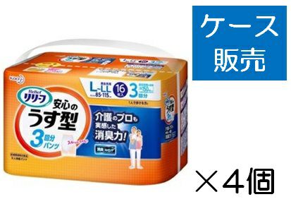 今季人気の商品 明治ステップ 2缶パック 4個，計8個 - 授乳/食事