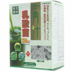 楽美健快 キリン堂通販shop