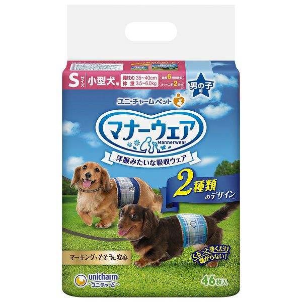 【未使用】小型犬用マナーおむつ（男の子）252枚 楽天市場】【日本製】 男の子のためのマナーおむつ 犬用おむつ