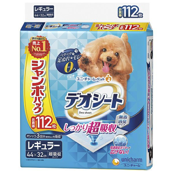 第1類医薬品 ロキソニンｓプラス １２錠 セルフメディケーション税制対象商品 キリン堂通販shop