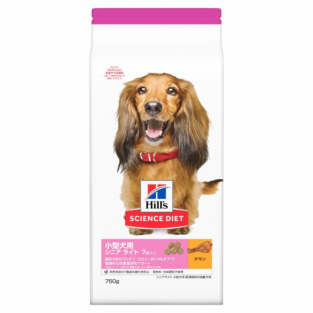 サイエンス ダイエット 小型犬 シニアライト 肥満傾向の高齢犬用 7歳以上 750g キリン堂通販shop