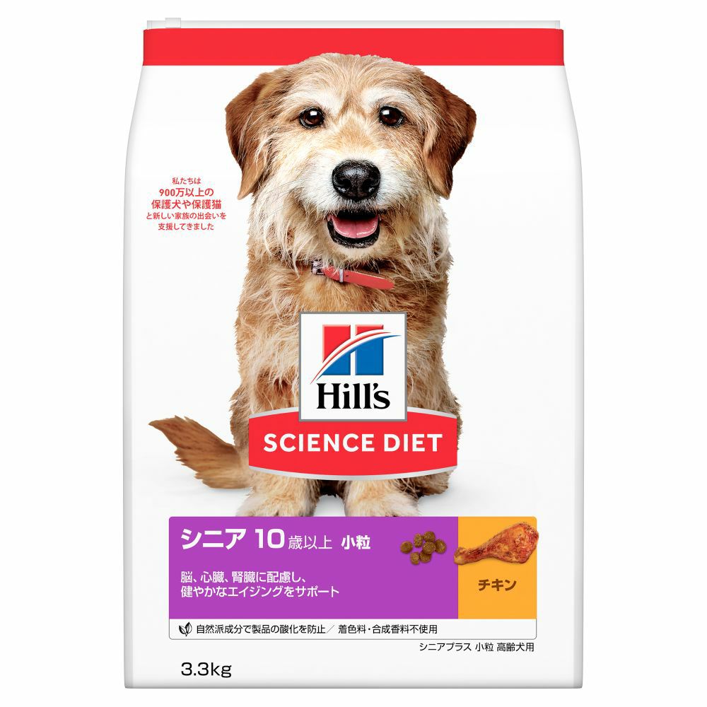 サイエンス ダイエット シニアプラス 小粒 高齢犬用 10歳以上 3 3kg キリン堂通販shop