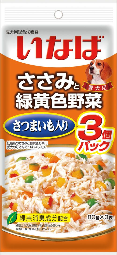 SALE／72%OFF】 ささみと緑黄色野菜 チーズ入り 80g×3袋 ×16個 fucoa.cl