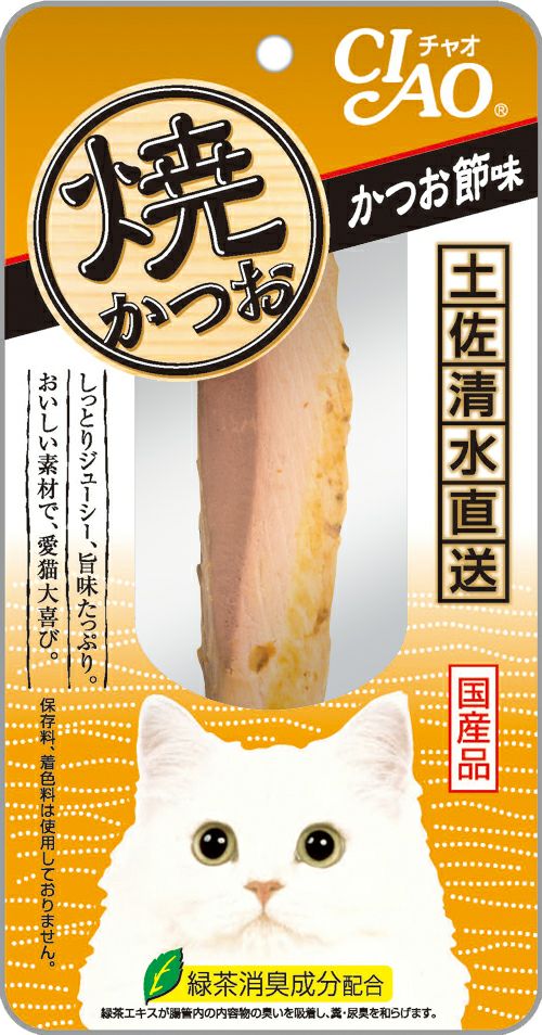 レビューで送料無料】 いなば 猫 CIAO チャオ ちゅ〜る 宗田かつお かつお節 キャット fucoa.cl