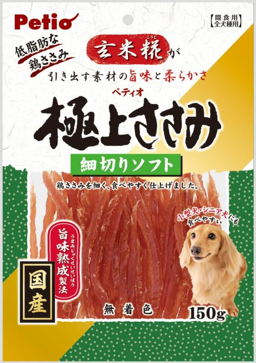 犬用 キリン堂通販shop