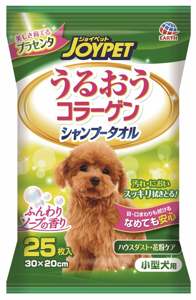 専用❤みかん＊柔ふわ❤ヘアドライタオル♥クリームソーダ…犬くま