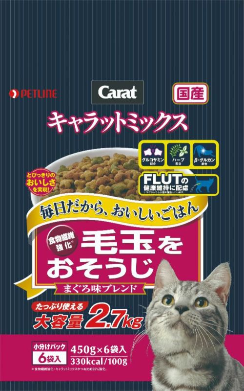 国産 キャラットミックス毛玉おそうじ キリン堂通販shop