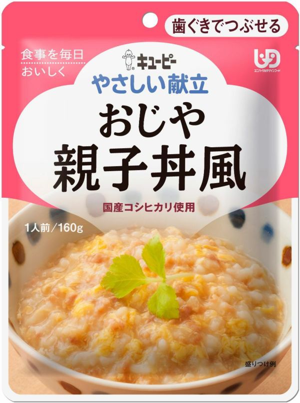 介護食 キューピー やさしい献立 おじや 牛すき焼き Y2-5 160g 36袋