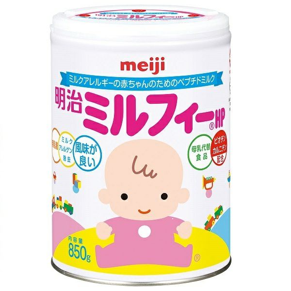 粉ミルク 明治 ミルフィー 大缶(850g)×3/ミルクアレルギー用 - ミルク