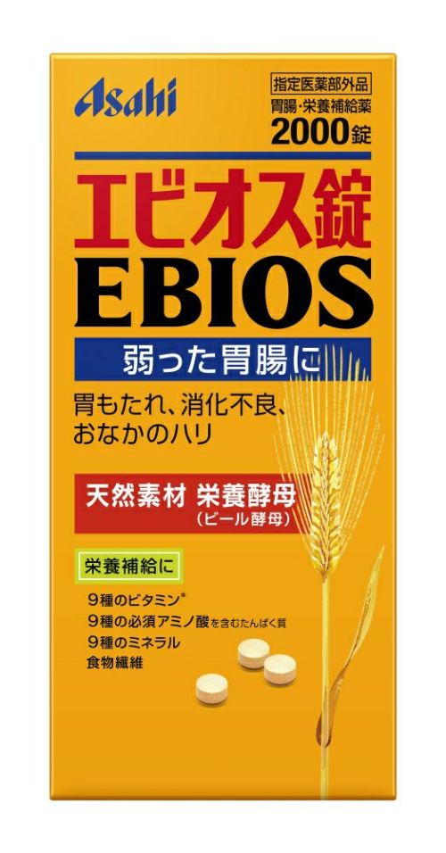 第2類医薬品】大正漢方胃腸薬〈錠剤〉 ２２０錠 | キリン堂通販SHOP