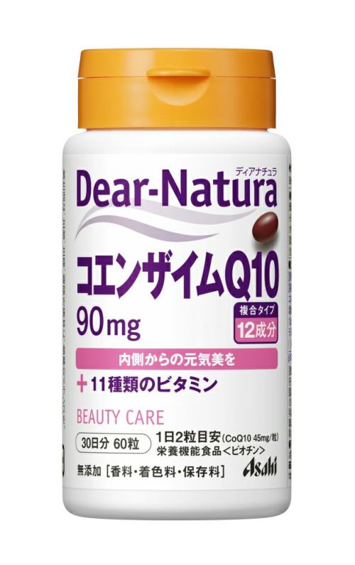 倉 小林製薬 コエンザイムQ10 α-リポ酸 L-カルニチン 60粒 10個セット fucoa.cl