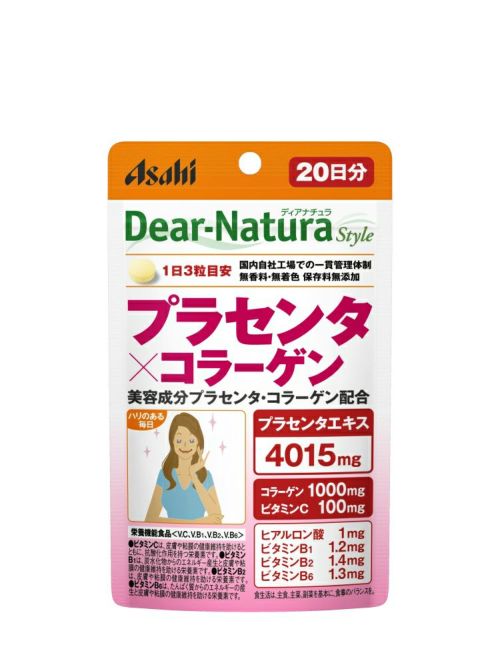 ナチュラルスタイル商品リクエスト 2点 まとめ商品 ディアナチュラ スタイル プラセンタxコラーゲン 20日