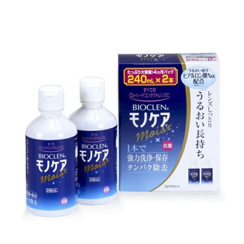 コンプリートダブルモイスト４８０ｍＬ×２＋６０ｍＬ | キリン堂