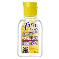 たのめーる】健栄製薬 手ピカジェルPRO 500mL 1本の通販