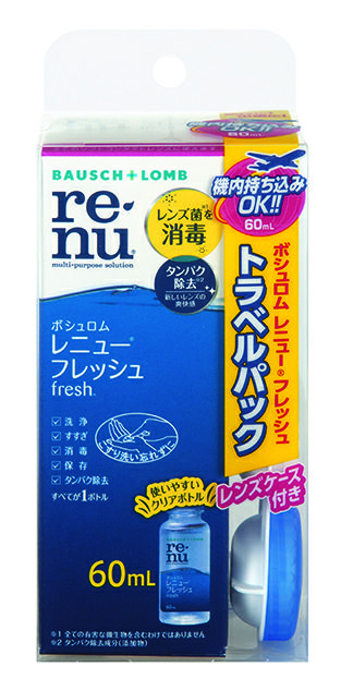 レニュー フレッシュトラベルパック ６０ｍＬ | キリン堂通販SHOP