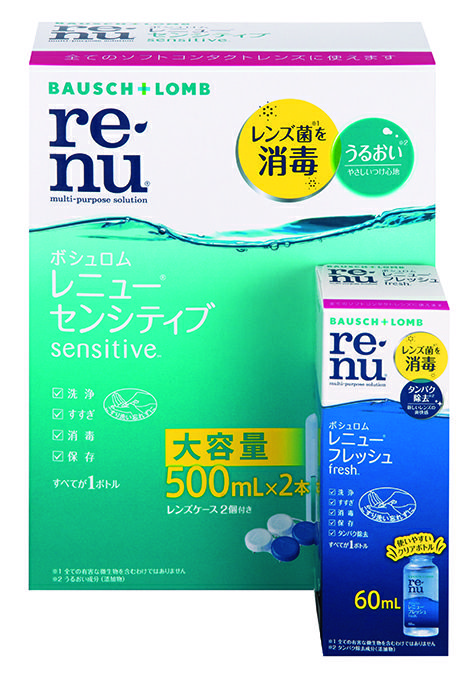 レニュー センシティブ５００ｍＬ×２＋６０ｍＬ | キリン堂通販SHOP