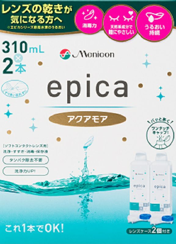 エピカコールドアクアモア ３１０ｍＬ×２Ｐ | キリン堂通販SHOP