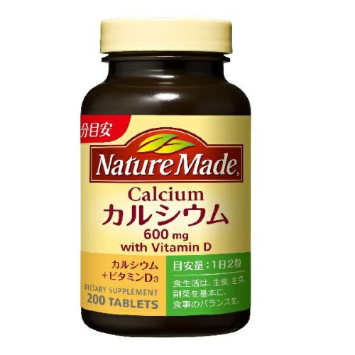 ネイチャーメイド カルマグ亜鉛 90錠 | キリン堂通販SHOP