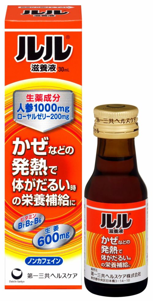 135円 オンラインショッピング 葛根湯内服液WS 30ml×3本入 135円 オンラインショッピング 葛根湯内服液WS 30ml×3本入