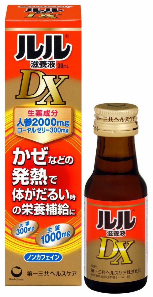 第2類医薬品】佐藤製薬ユンケル黄帝液 ３０ml×１０本パック | キリン堂