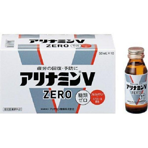 絶品 アリナミンＶ　ZERO　50ml×10×5　新品未開封