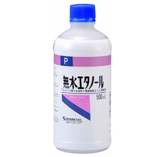 消毒用エタノールＩＰミストポンプ付１０００ｍＬ | キリン堂通販SHOP