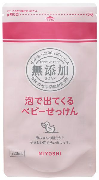 ミヨシ無添加泡で出てくるベビーせっけん詰替２２０ キリン堂通販SHOP