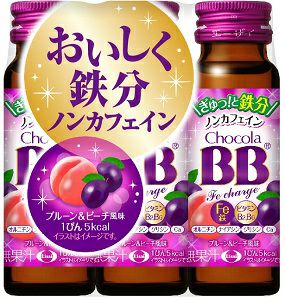 チョコラBBハイパー 50mL×3本 | キリン堂通販SHOP