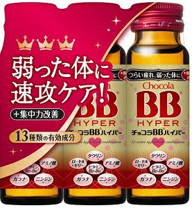 チョコラ bb コレクション 赤鼻