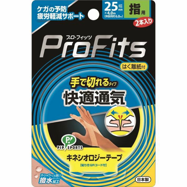 【激レア】アプライド・キネシオロジー入門　医道の日本社 アプライド・キネシオロジー入門 | Robert Frost, 修, 栗原 |本