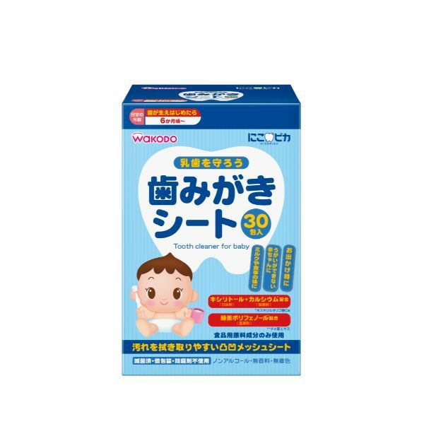 サマーセール ミニグランド バンドル にこピカ 歯みがきシートベビー30包 | キリン堂通販SHOP 清拭・洗浄介助