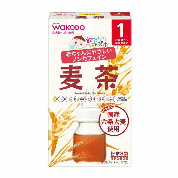 飲みたいぶんだけ 麦茶 8包 キリン堂通販shop 飲みたいぶんだけ 麦茶 8包 キリン堂通販shop
