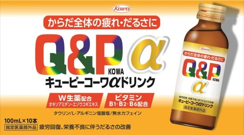 キューピーコーワゴールドドリンク５０ｍｌ×１０本 | キリン堂通販SHOP