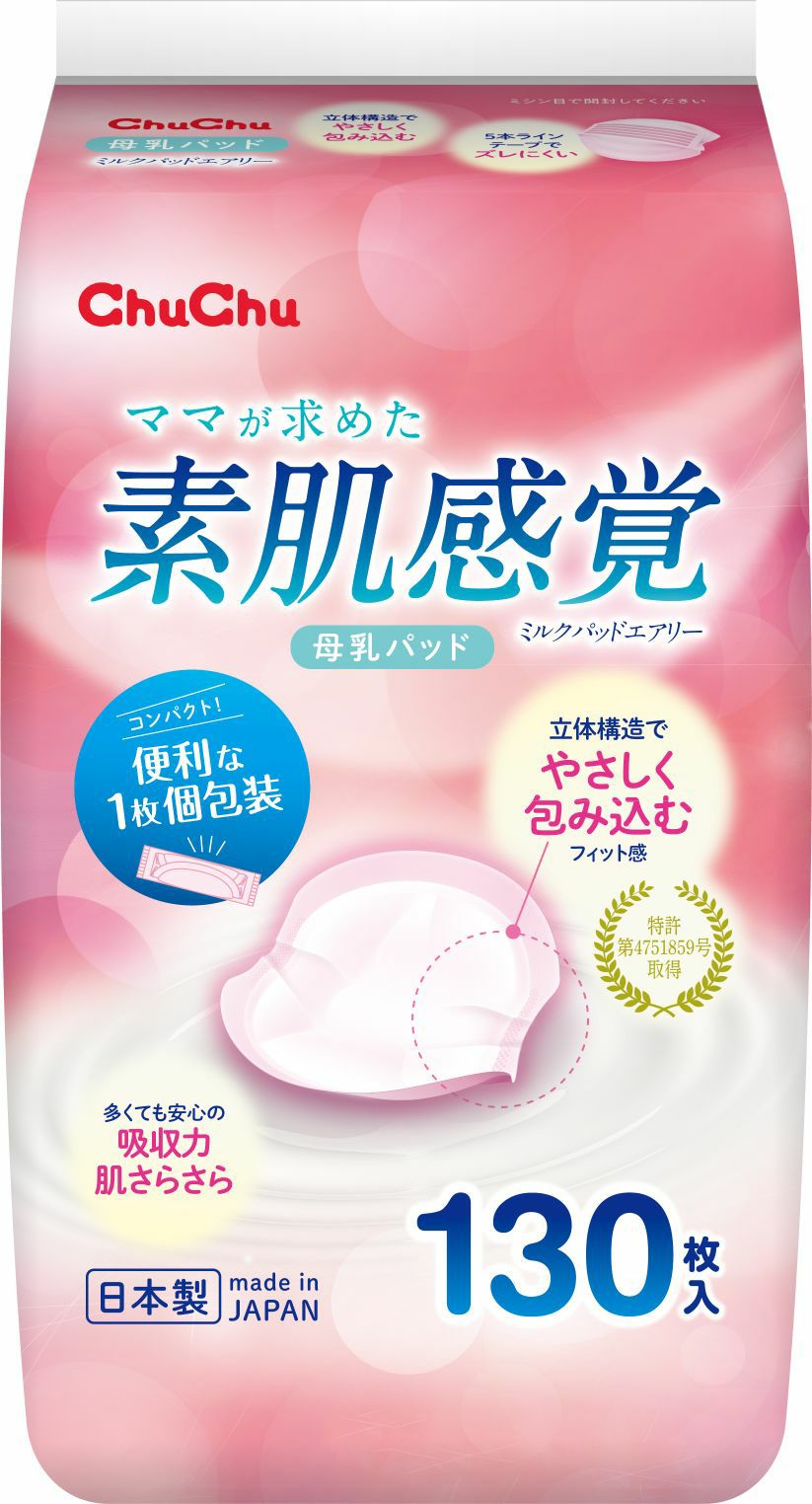 母乳パッド プレミアムケア １０２枚入 キリン堂通販shop