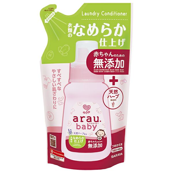 アラウベビー洗濯用なめらか仕上げ詰替 キリン堂通販shop アラウベビー洗濯用なめらか仕上げ詰替 キリン堂通販shop
