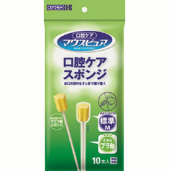 口腔ケアスポンジ Mサイズ 18本 - 看護