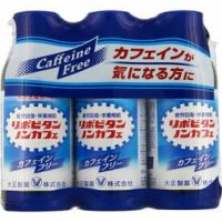 リポビタンノンカフェ １００ｍＬ３Ｂ | キリン堂通販SHOP